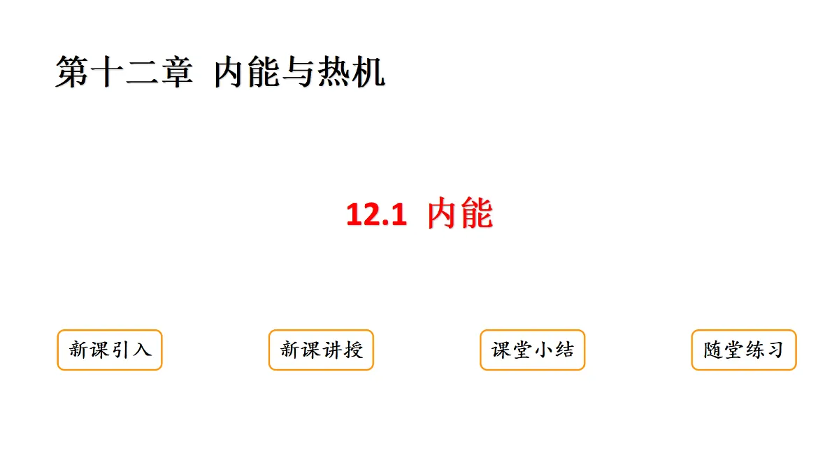 18513417第1页
