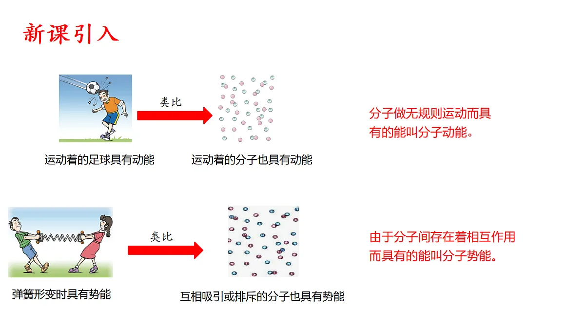 18513417第3页