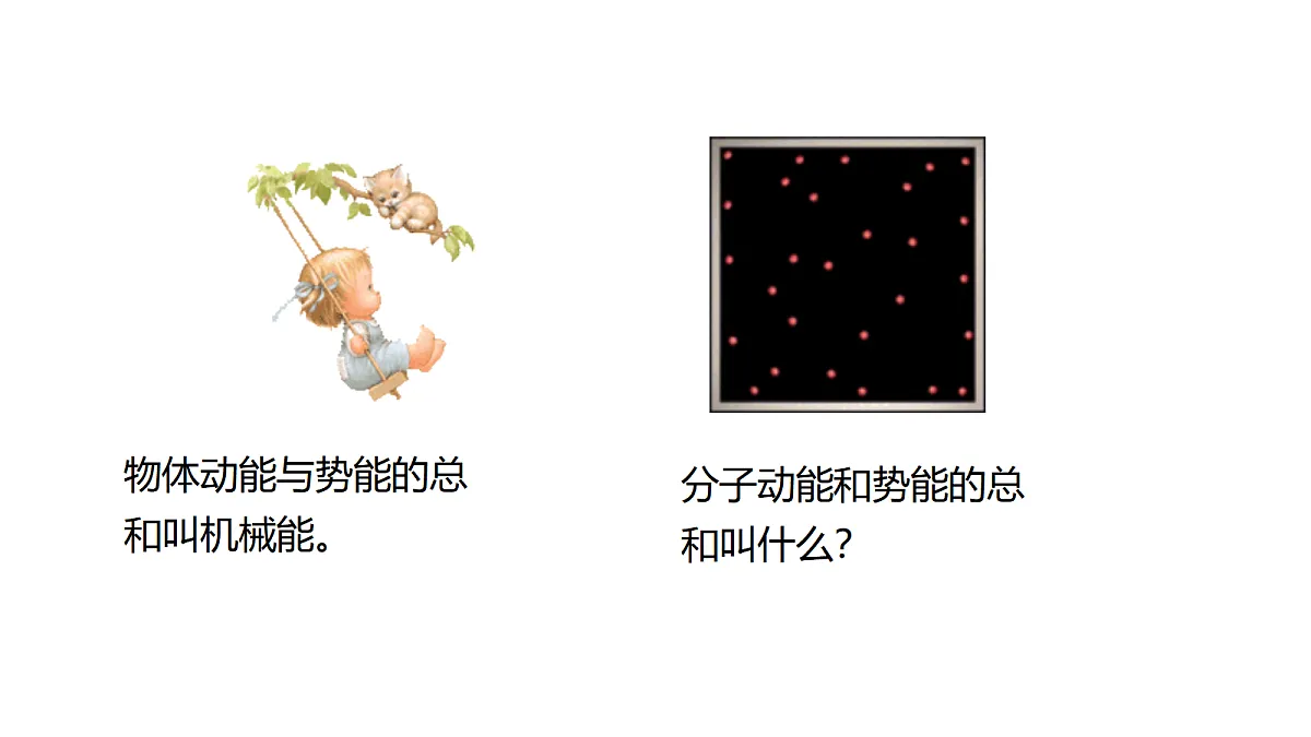 18513417第4页