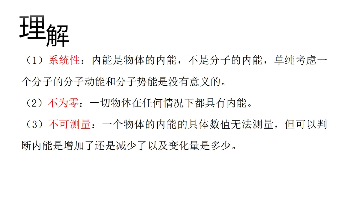 18513417第6页