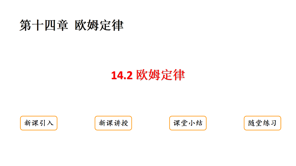 18513421第1页