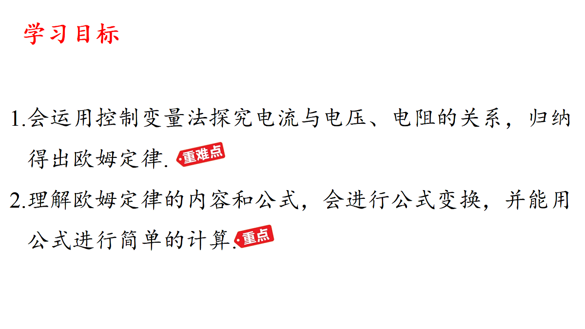 18513421第2页