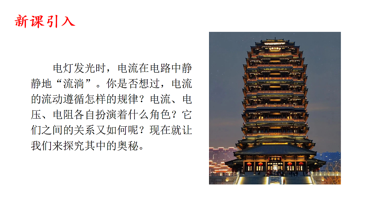 18513421第4页