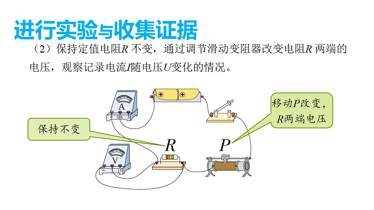 18513421第8页