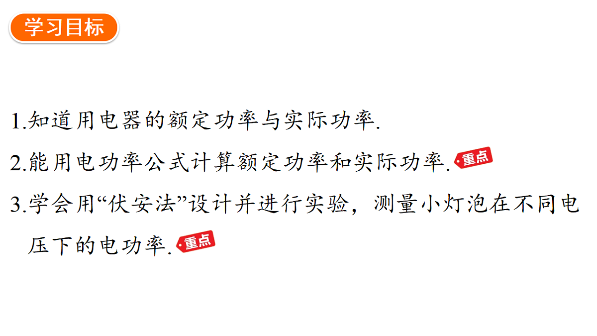 18513424第2页