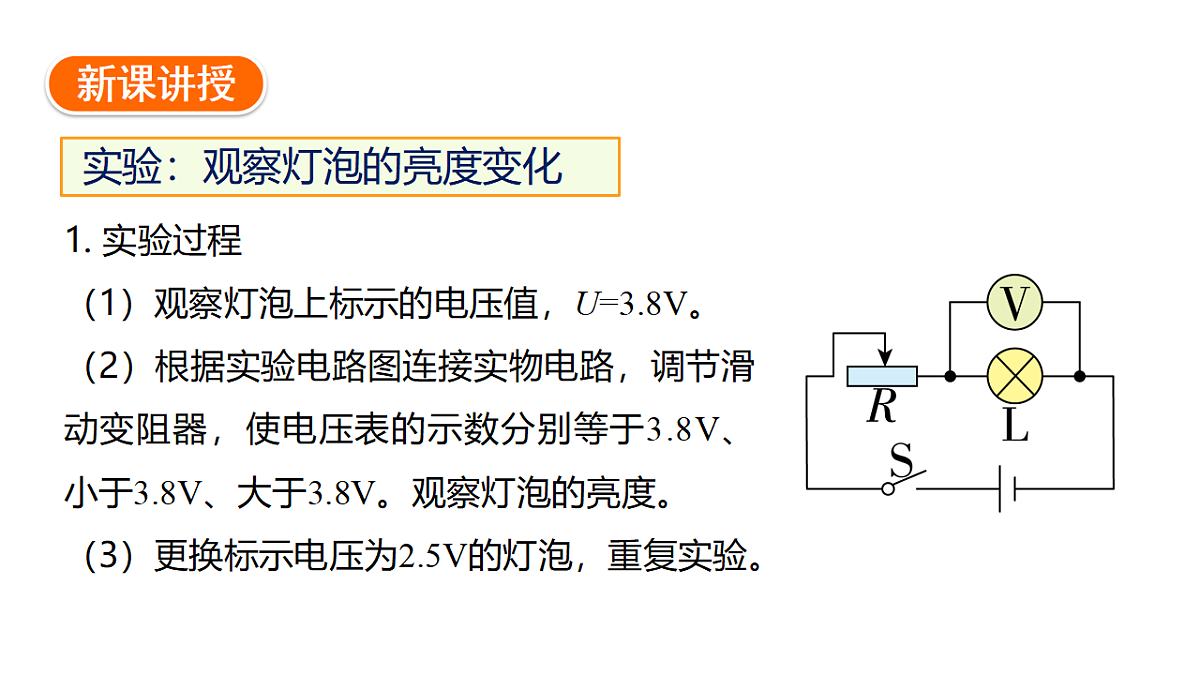 18513424第3页