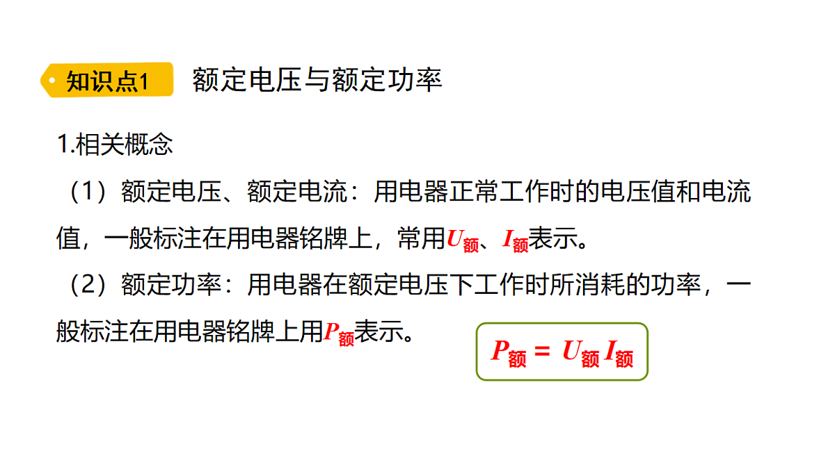 18513424第5页