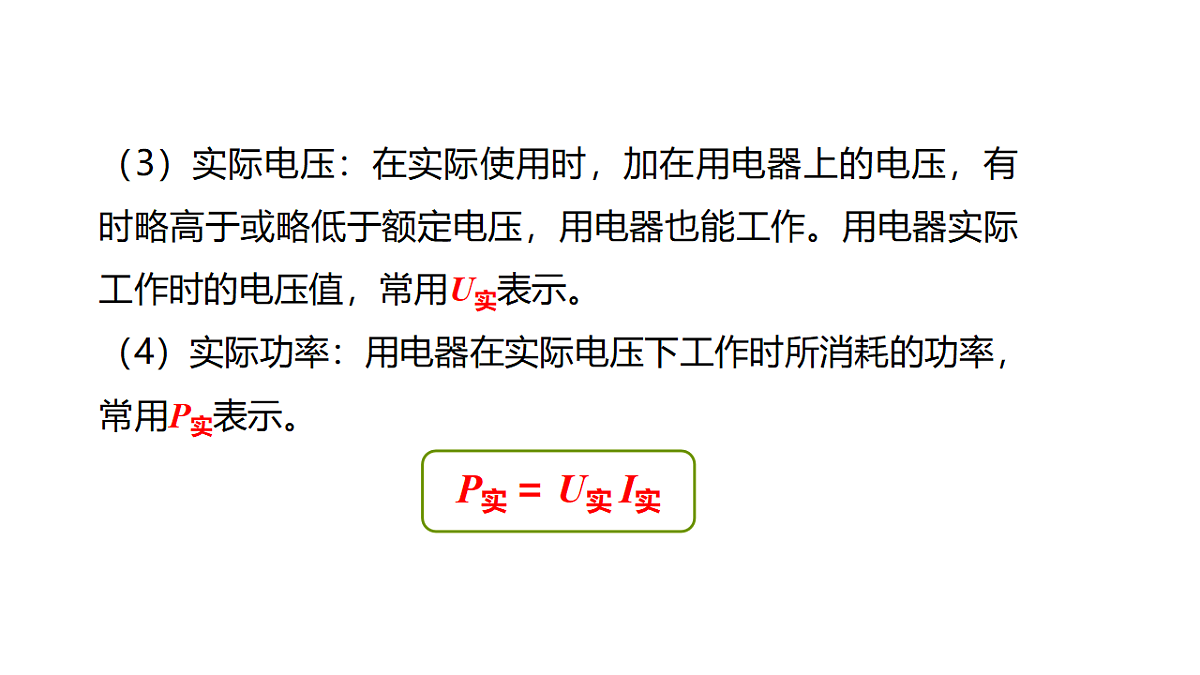 18513424第6页