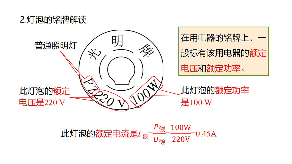 18513424第7页