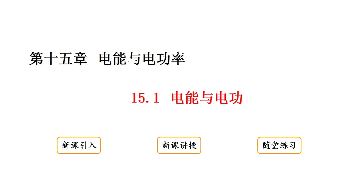 18513477第1页