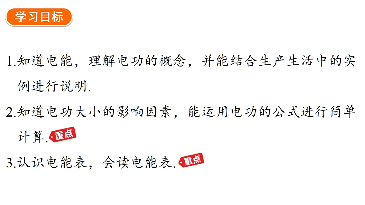 18513477第2页