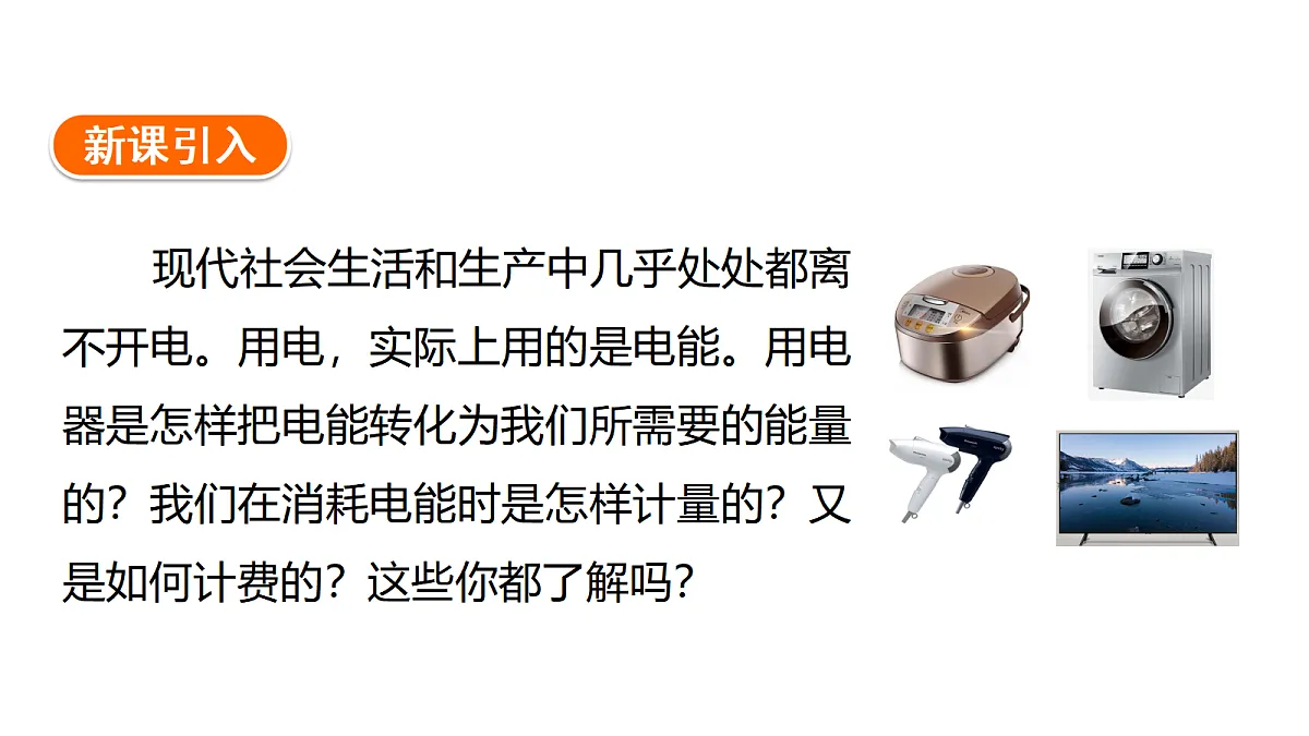 18513477第3页