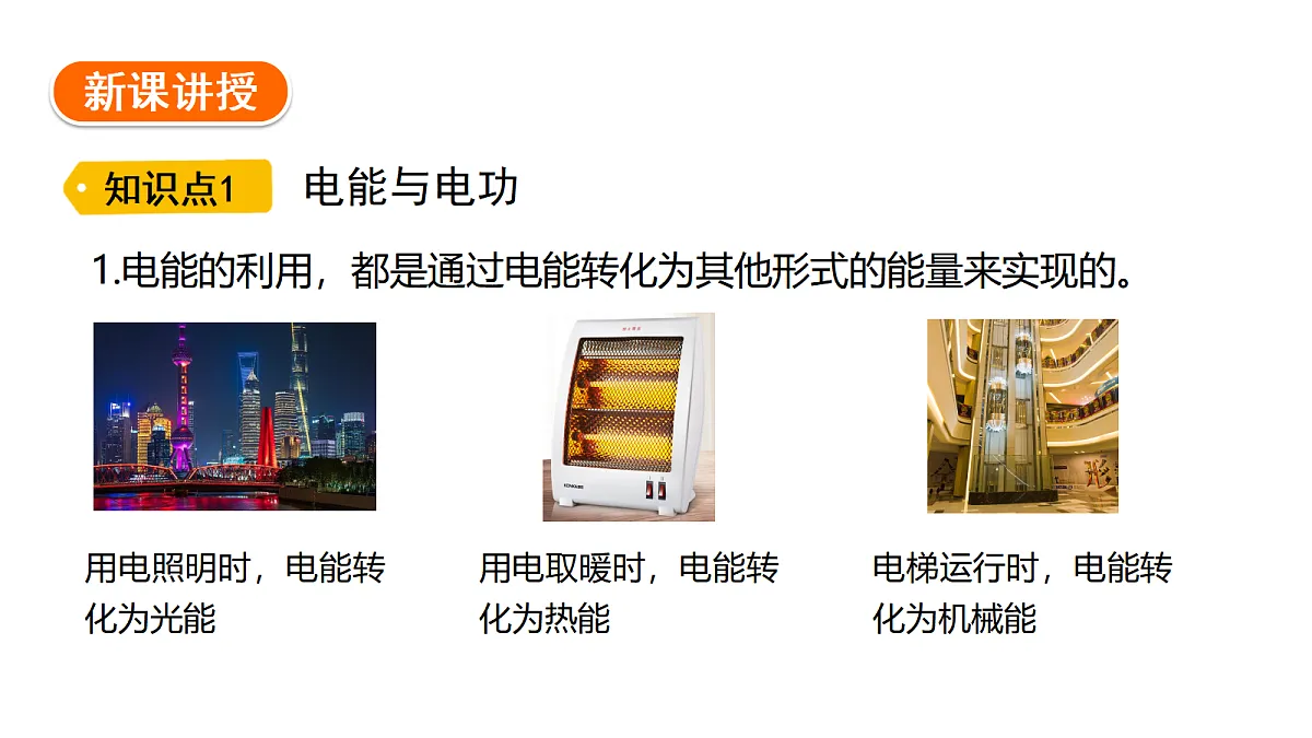 18513477第4页