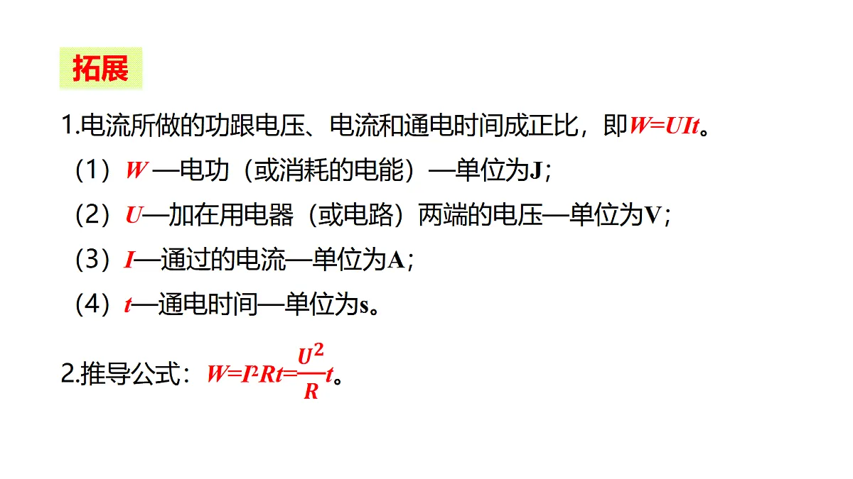 18513477第6页