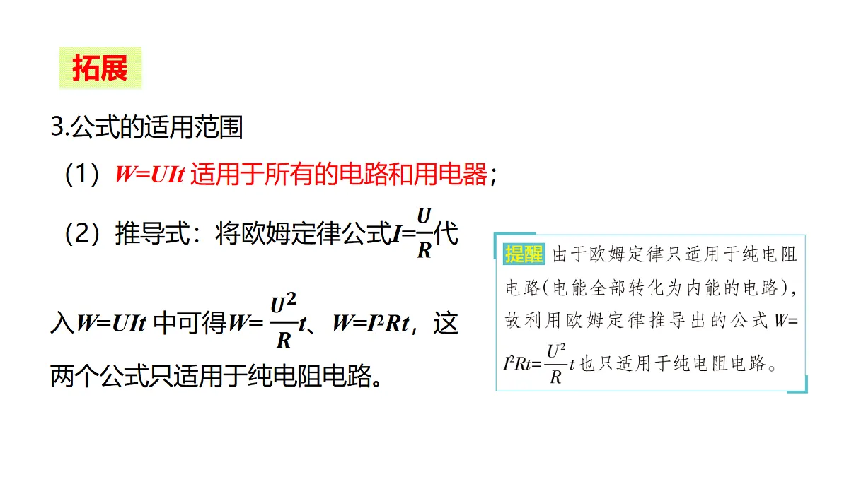 18513477第7页