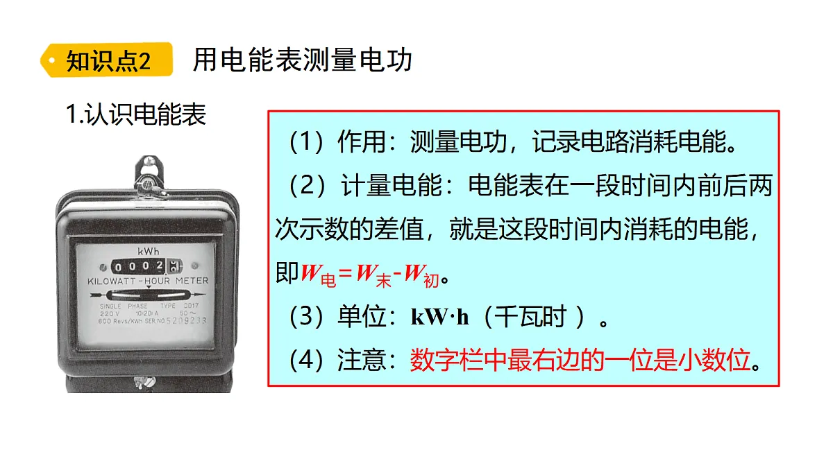18513477第8页