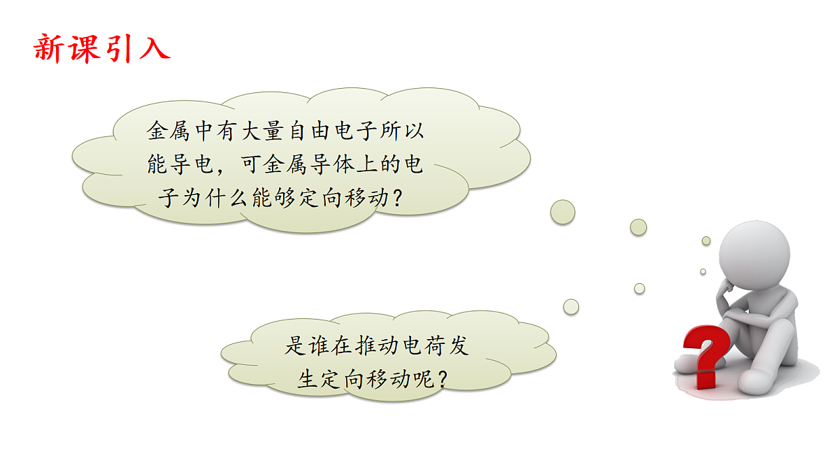 18513479第3页