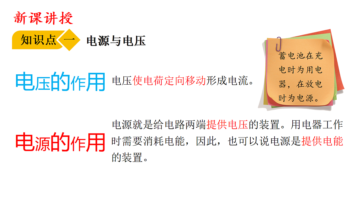 18513479第7页