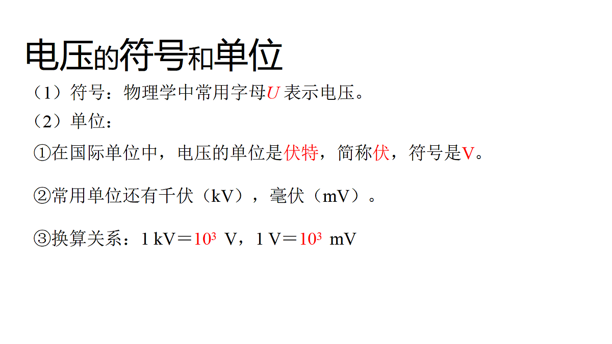 18513479第8页