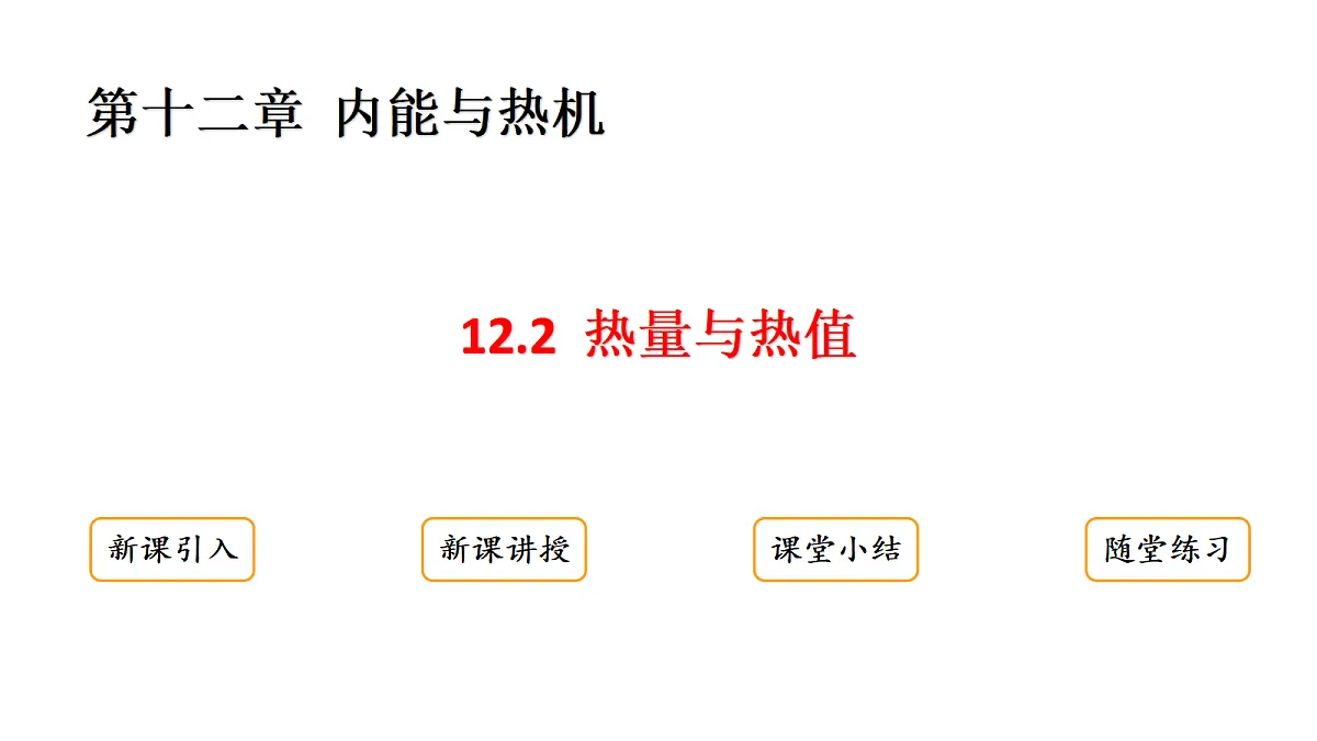 18513484第1页