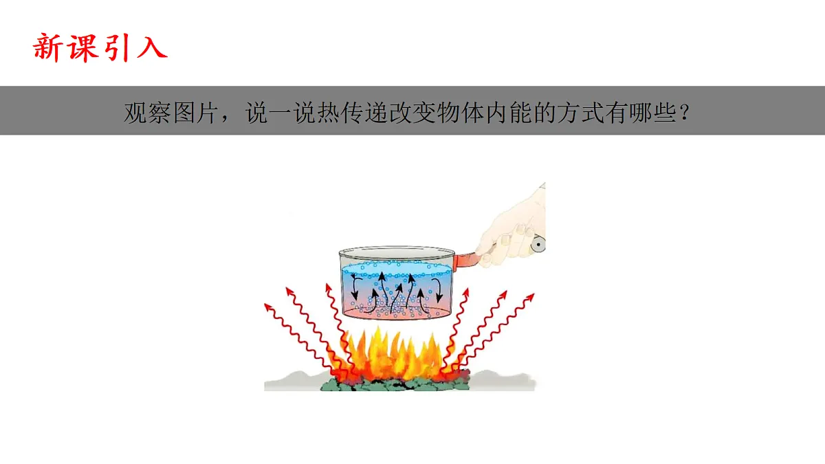 18513484第3页