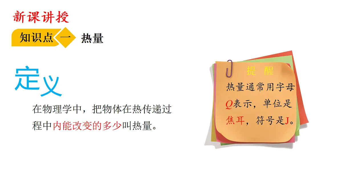 18513484第5页