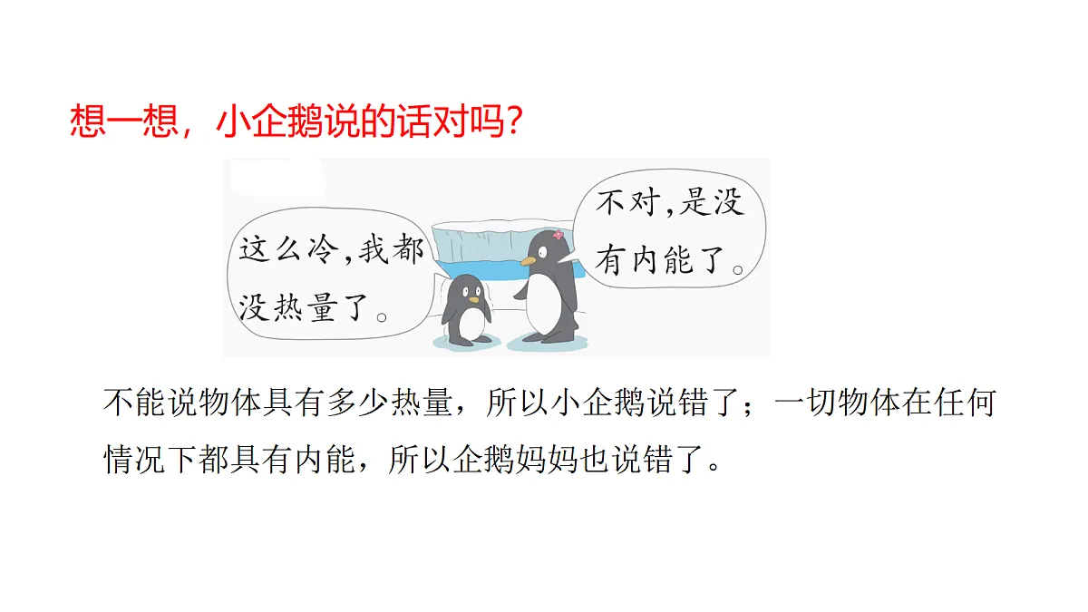 18513484第7页