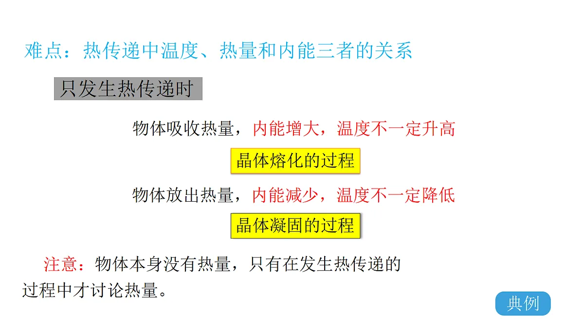 18513484第8页