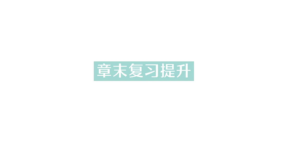 18513573第1页