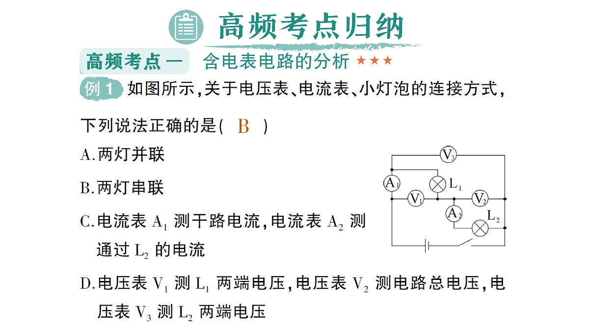 18513573第5页