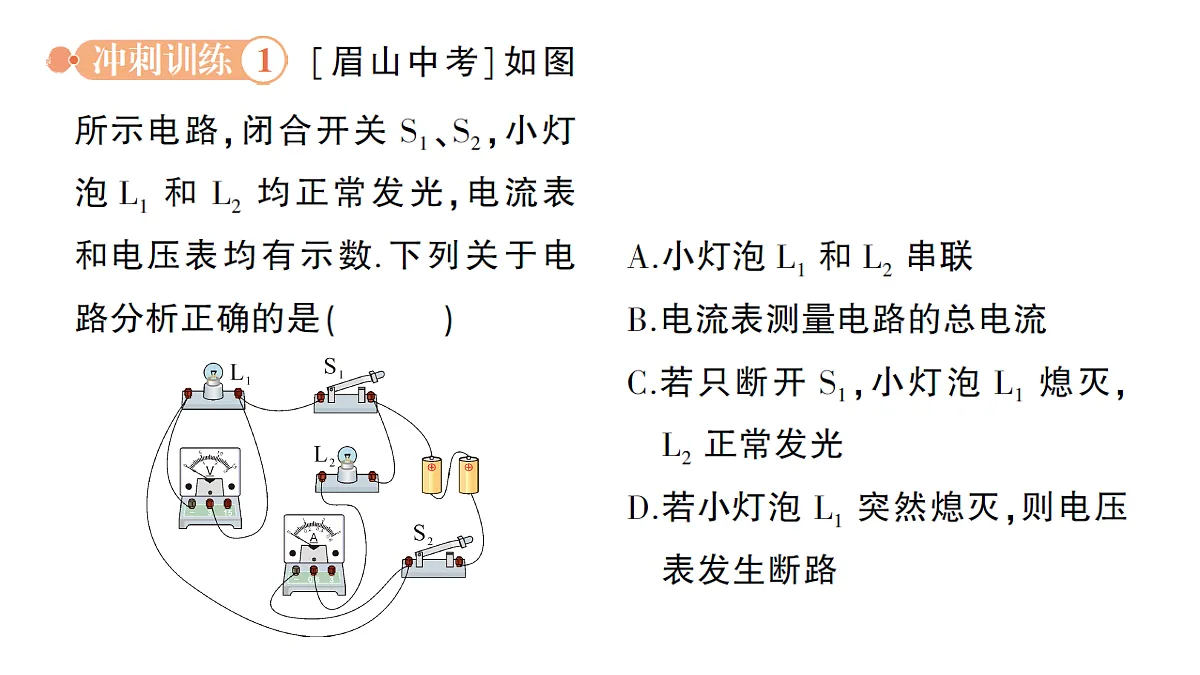 18513573第7页