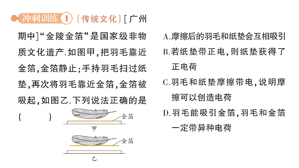 18513574第8页