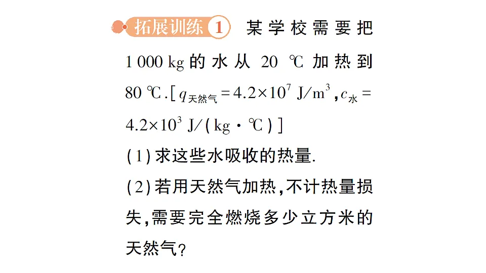 18513579第4页