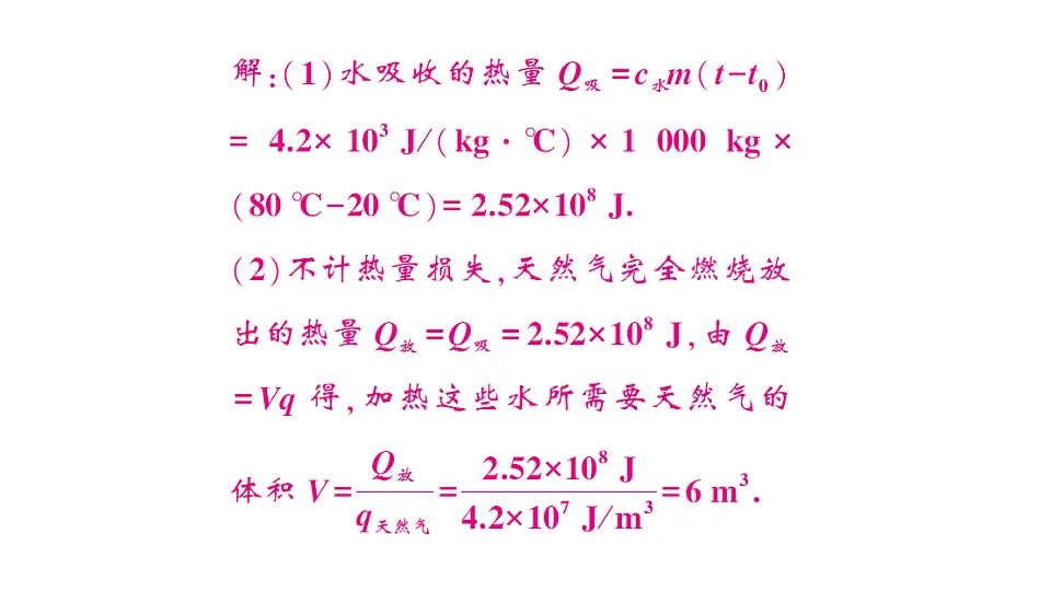 18513579第5页
