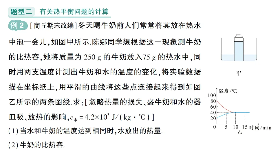18513579第6页