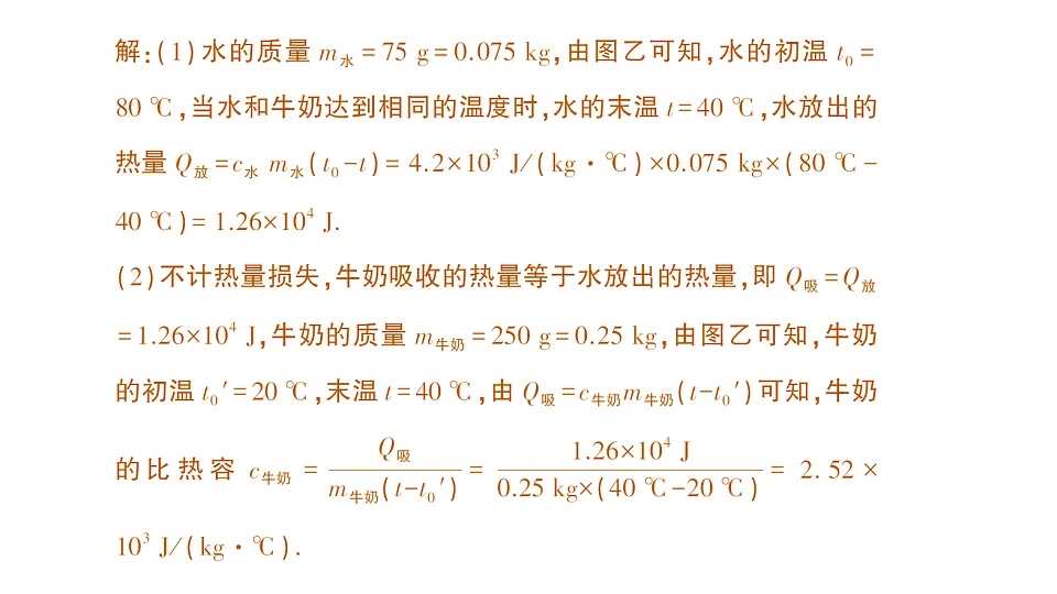 18513579第7页