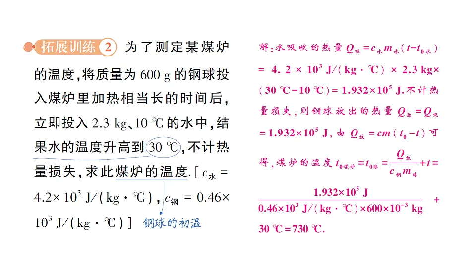 18513579第8页