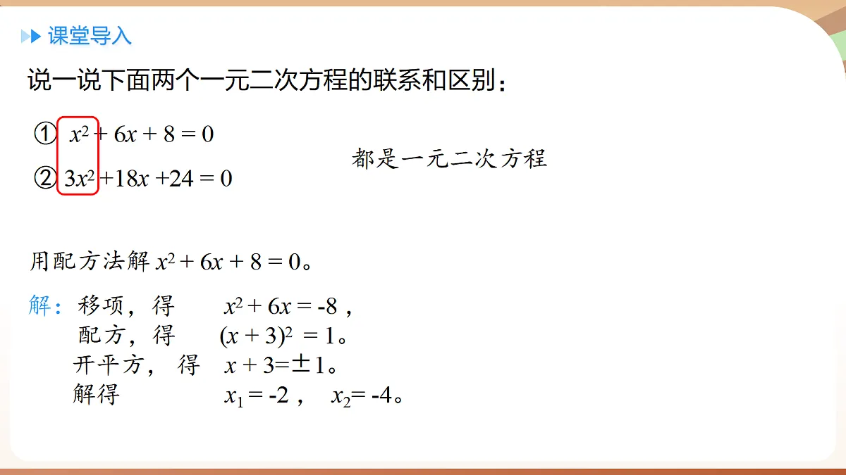 18514228第3页
