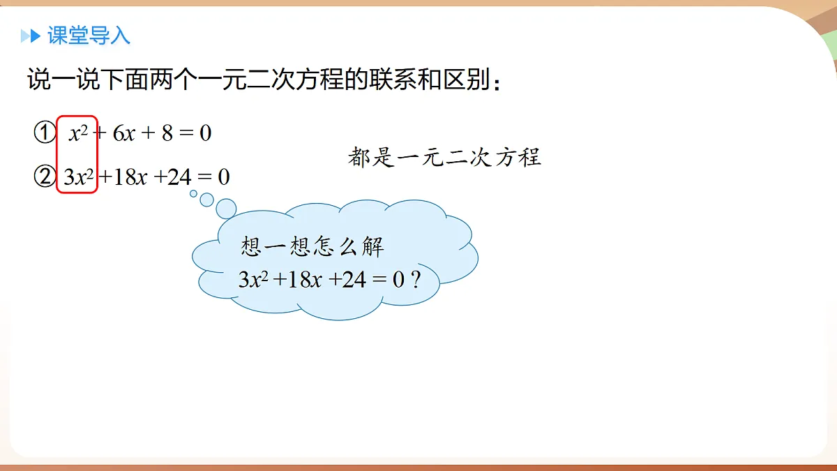 18514228第4页