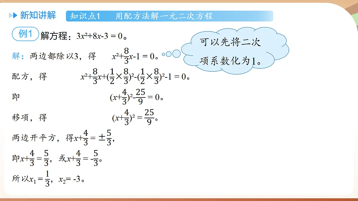 18514228第5页