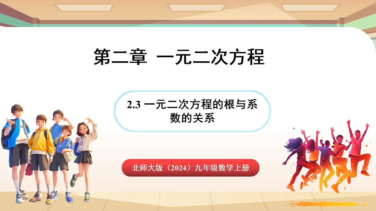 18514231第1页
