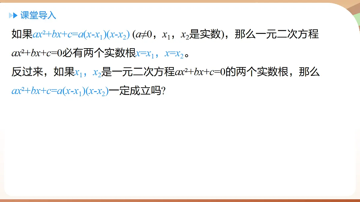 18514231第3页