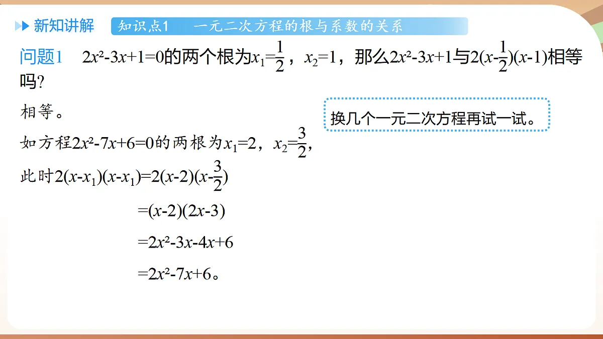 18514231第4页