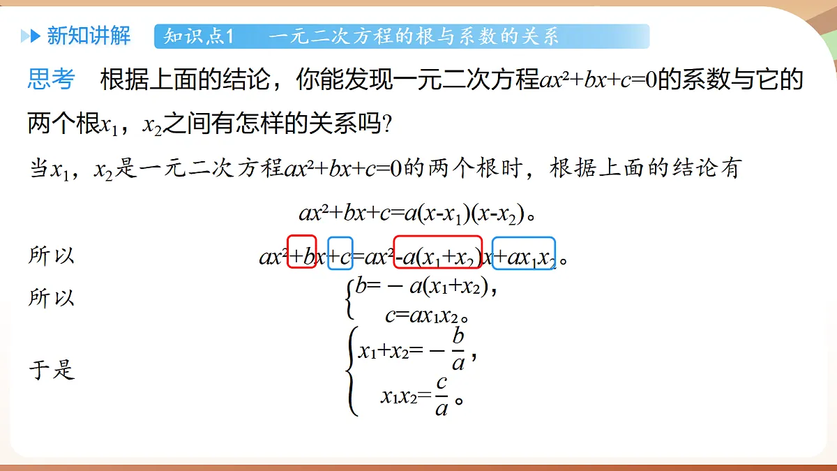 18514231第7页