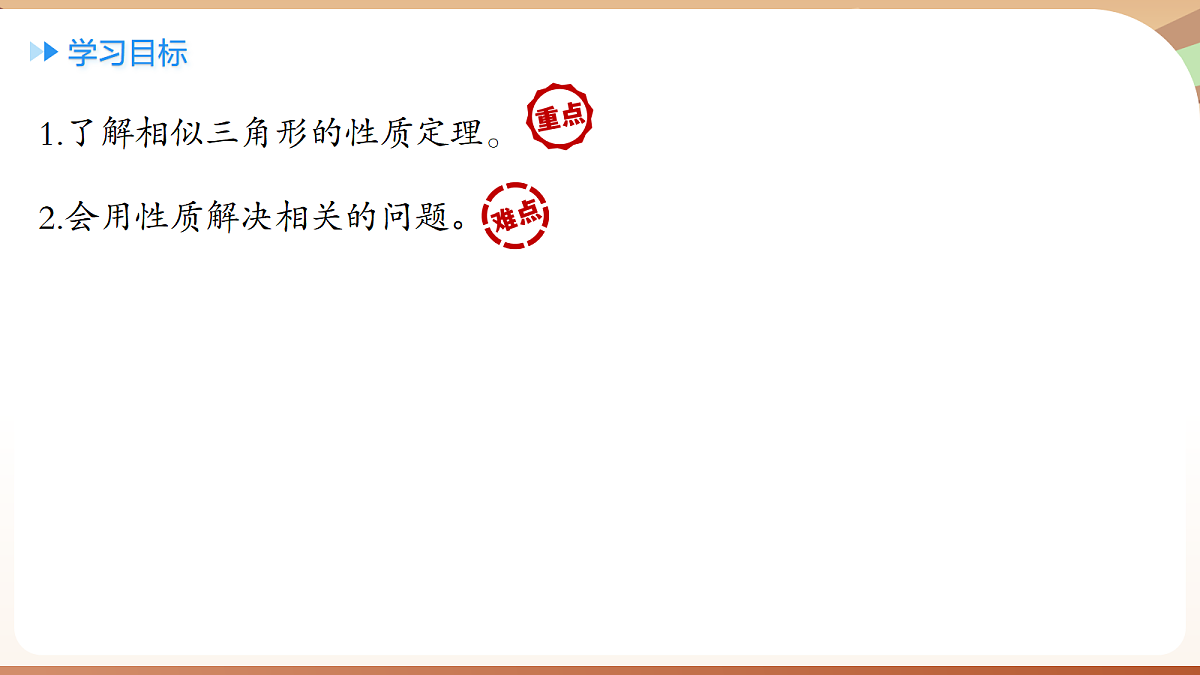 18514232第2页