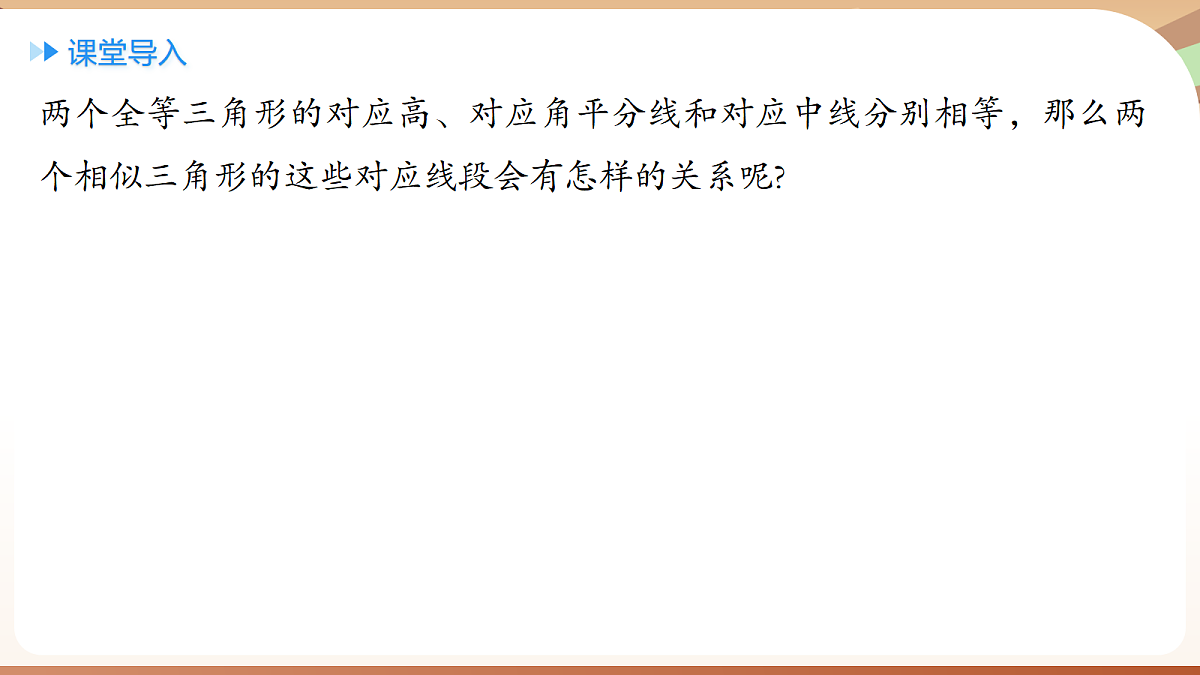 18514232第3页