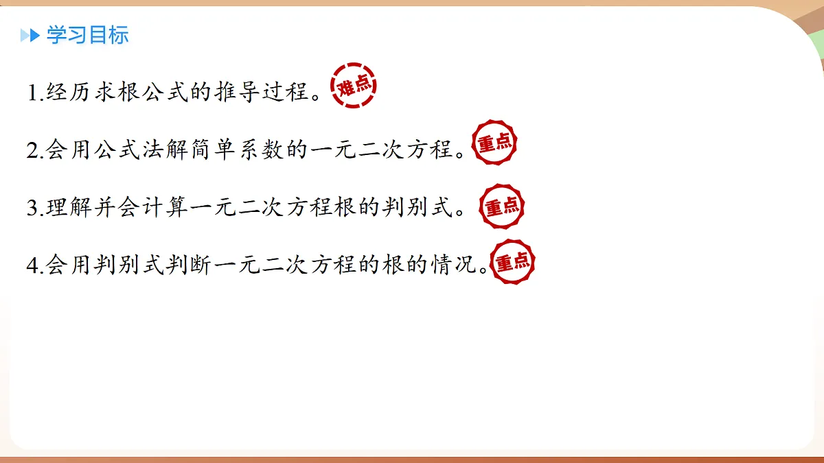 18514235第2页