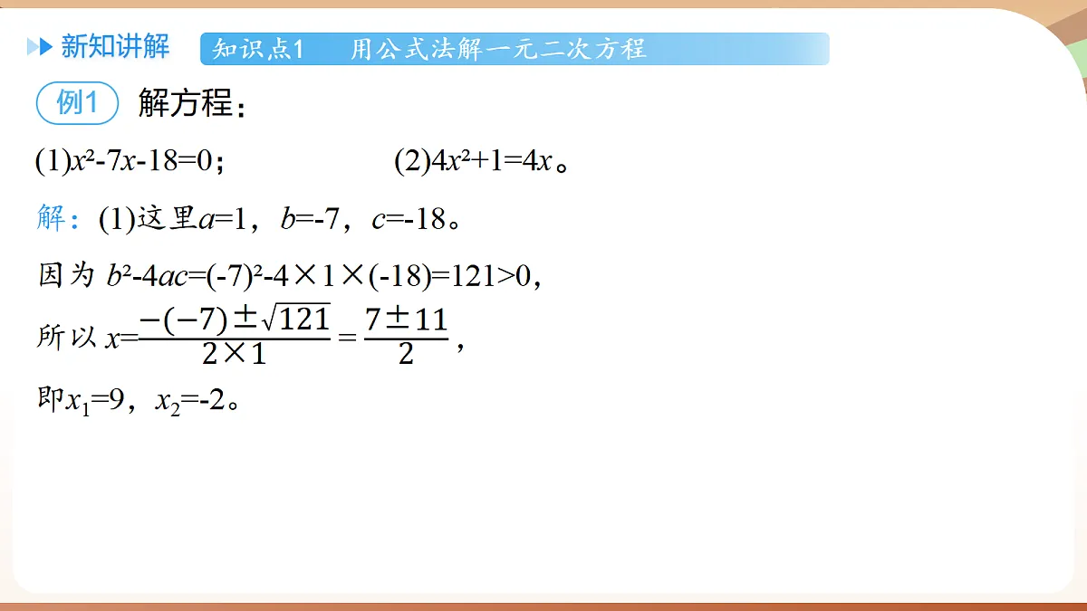 18514235第7页