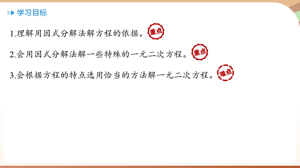18514237第2页