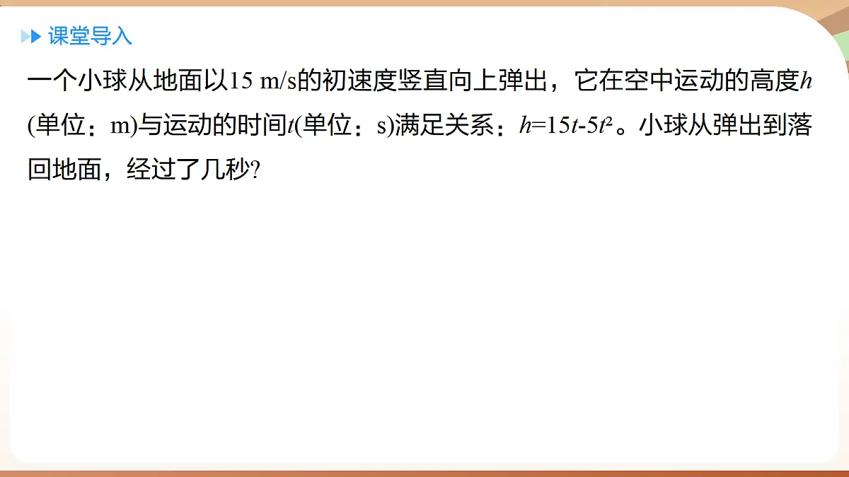 18514237第3页